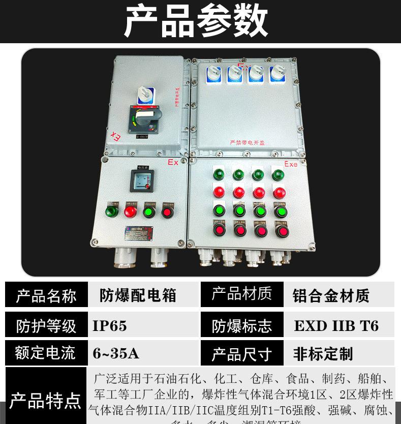 详情图_22