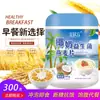 Avena Probiótica con Leche de Coco Alimento Leche de Coco Refrescante y Nutritiva Desayuno Llenador Comida de Reemplazo Cereal Básico Instantáneo