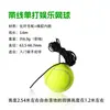 Tenis Al Por Mayor Bolas de Entrenamiento Duraderas Alta Elasticidad Rebote Estable Universal para Adultos y Niños Fabricante Suministro Directo al Por Mayor Personalización