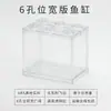Acuario de pez Betta Caja de algas marinas tipo hormiga De Zhu Acuario de tortuga caja pequeña micro paisajismo Ladrillos LEGO con luces Ai Lei apilables
