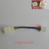 Electric Vehicle Motor Controller Phase Angle Conversion Line 60/120 Degree Mutual Conversion Adapter Motor Hall Converter
