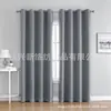Cortinas opacas norteamericanas, cortinas modernas sencillas de color liso con ojales, cortinas opacas para sala de estar, mirador y decoración de balcón