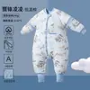 Saco de dormir para bebé 2026 Otoño/Invierno Anti-patadas Piernas Separadas Acolchado Espeso para Recién Nacidos Niños Clase A Temperatura Constante