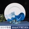 Conjunto de mesa de alta qualidade em porcelana fina, estilo chinês, com quatro peças e detalhes em dourado, do hotel Star Club.