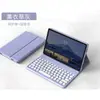 Adecuado para Honor 10 12.1 Teclado Bluetooth Funda Protectora Honor 9 12.1 Teclado Retroiluminado Táctil Funda de Cuero