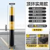 Columna de Advertencia de Tubo de Acero Engrosado Personalizado, Poste de Advertencia Reflectante, Columna de Marcado de Cruce, Galvanizado, Aislamiento para Bloqueo de Autos, Columna Anticolisión, Pilón Fijo