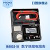 HIOKI Tienda Insignia Japonesa Medidor Digital de Resistencia de Aislamiento Megóhmetro IR4053-10 Ventas Genuinas