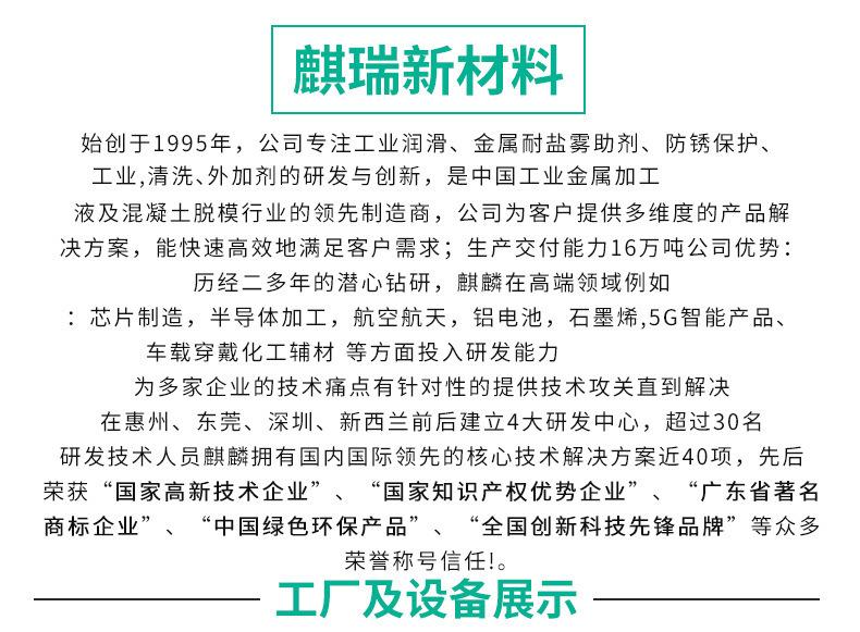 强力清洗剂