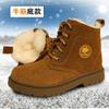Botas de nieve de lana pura de invierno del noreste para hombre, zapatos de algodón cálidos y gruesos, botas Martins, botas de algodón de piel de vaca, herramientas extra gruesas para exteriores