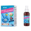 Haishi Hainuo Yodóforo Spray Desinfectante Yodo Ombligo Herida Esterilización Desinfectante de Etanol al 75% Alcohol en Spray
