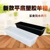 1 metro comedero plano para ovejas comedero de pienso comedero de agua comedero de heno plástico engrosado comedero para vacas rectangular comedero para cerdos cría de pollos y patos