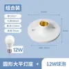Portalámparas de Cerámica con Rosca E27 Montaje en Techo Montaje Superficial Portalámparas para Bombilla LED Portalámparas Roscado para Uso Doméstico
