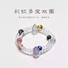 Pulsera de Cristal Multitesoro Colorida Natural Pulsera de Cuentas de Arroz de Cristal Blanco Diseño de Doble Círculo Transmisión en Vivo Alta Calidad Mayoreo
