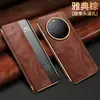 Aplicable a la funda protectora tipo libro para teléfono móvil Huawei Mate60/pro con anillo metálico galvanizado, patrón de arruga pesada con cera de aceite importada, Nueva