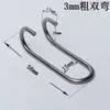 Acero Inoxidable 304 Gancho de Doble Curva Gancho Curvado Forma Irregular Gancho para Colgar Gancho Mecánico Garra 6mm