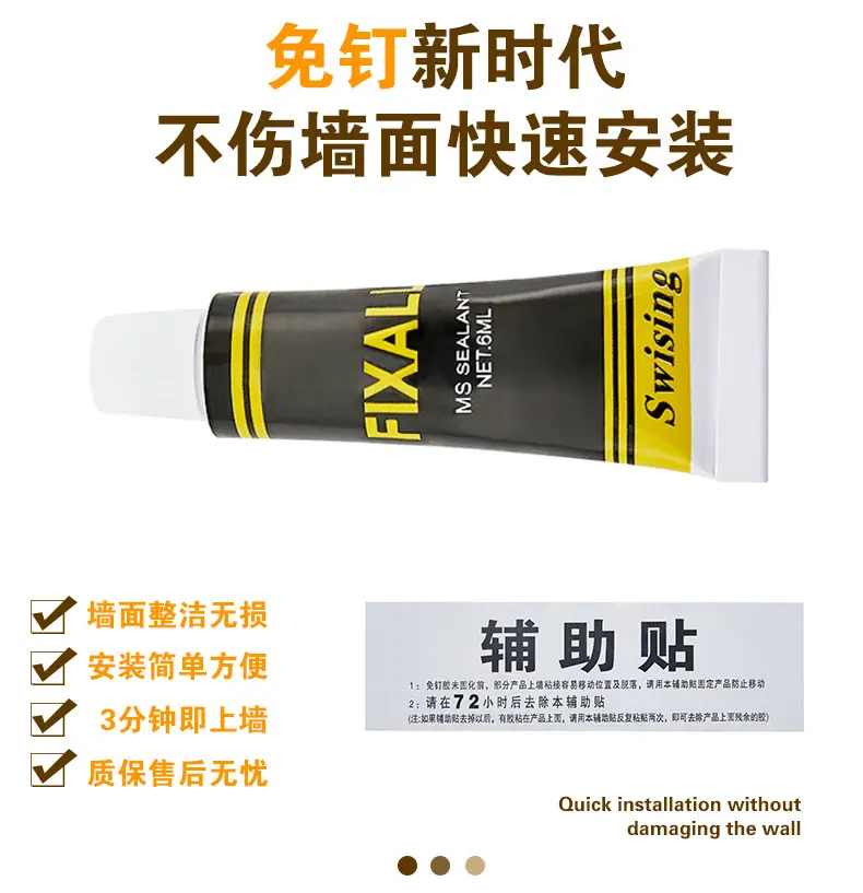 详情页6