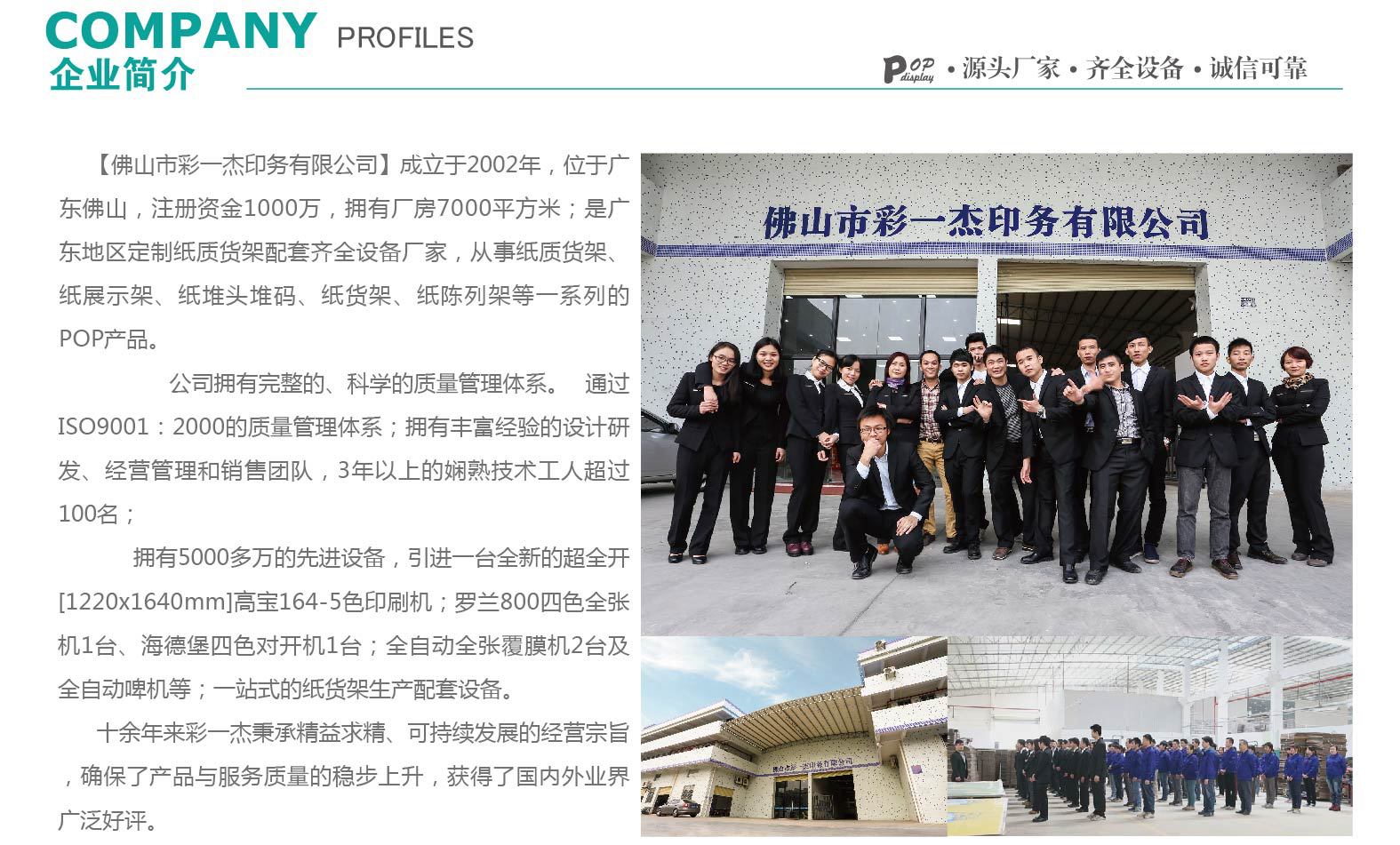 发布产品模板-05