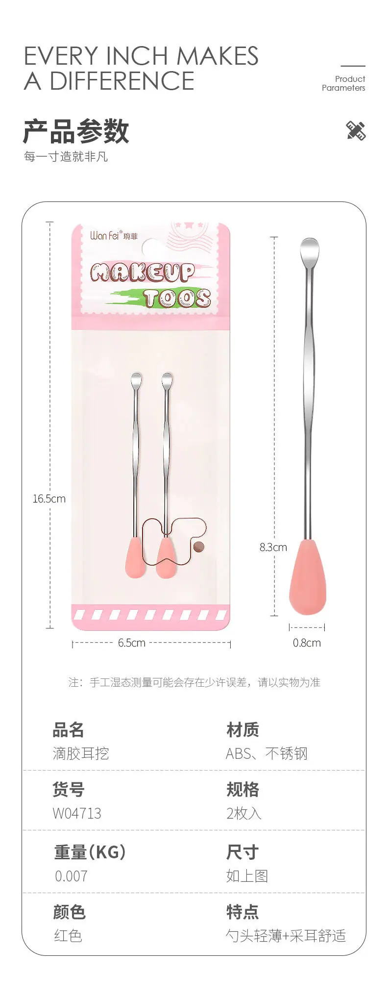 W04713详情_06.jpg