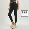 Mallas de fitness de alta elasticidad con sensación de segunda piel para mujer, de cintura alta, control de abdomen, realce de glúteos, pantalones de yoga deportivos elásticos