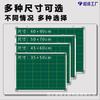 Pizarra Tian Zi Ge, pizarra Mi Zi Ge, pizarra magnética borrable en inglés pinyin, pizarra verde de doble cara, pizarra para escribir con tiza
