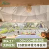 Diámetro 8m Área Transparente Cúpula de Cristal Habitación Cielo Estrellado Tienda de Hotel Esférica Resort Aislamiento Térmico Aislamiento de Calor Tienda de Alojamiento