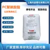 PC Shandong Luxi Chemical 1609t-11 Moldagem por Injeção Alta Transparência Material PC Shandong Luxi Grânulos de Plástico PC