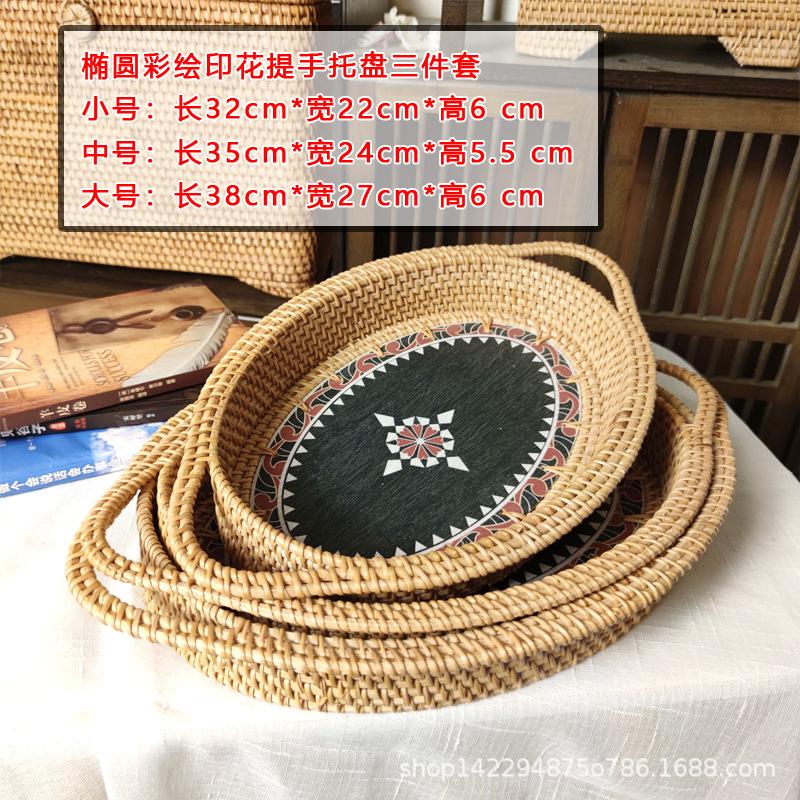 椭圆形
