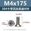 Parafusos de Máquina de Aço Inoxidável 304 com Cabeça Escareada Cruzada Parafusos de Cabeça Chata Km Parafusos Pequenos para Móveis Eletrônicos M3.5M4M5M6M8M10
