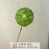 Flor Artificial Única Flor de Hortênsia Bola de Cebola Arranjo Floral para Decoração de Teto em Salões de Casamento, Ambientes de Hotel e Decoração de Casa