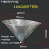 Tela de Secagem Xin Yi Ming Li 12-400KG Tela de Secagem com Funil Balde de Secagem Tela de Secagem ao Sol Não Padrão