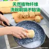 Plato de lufa verde cepillo para lavar platos cepillo para ollas limpieza de cocina paño de cocina cepillo para baño doméstico cepillo de baño pulpa de lufa al por mayor