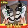 Zapatos Blancos de Malla Transpirable de Otoño para Niños Velcro Suela Suave Casual Zapatos de Tabla En Stock Venta al por Mayor Dropshipping
