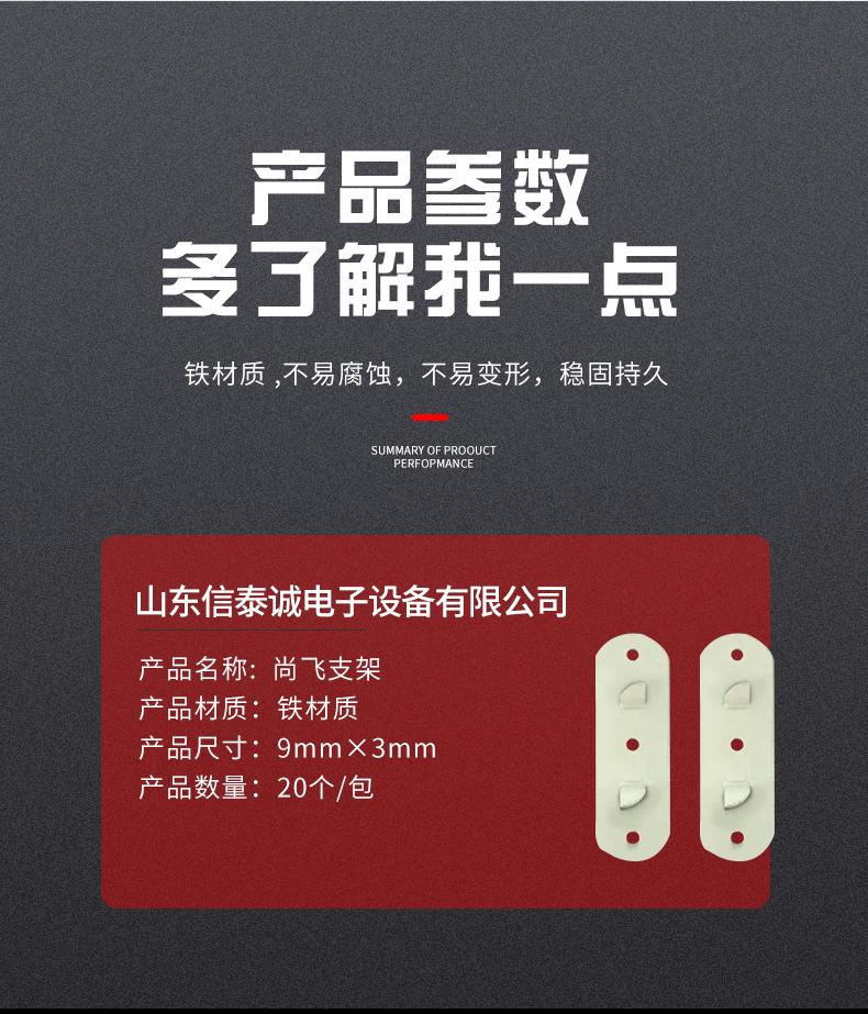 舞台支架详情_08.gif