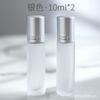 Frasco Roll-On 10ml Perfume Calamina Colônia Óleo Essencial Frasco Roll-On Frasco de Vidro Amostra Cosmética Loção