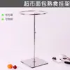 Soporte para pinzas de comida Soporte para pinzas de charcutería Estante para pinzas de carne Base de acero inoxidable Estante colgante para carne Soporte para pinzas de pan Estante colgante para congelador