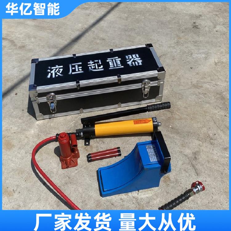 矿用液压起重器 华亿08