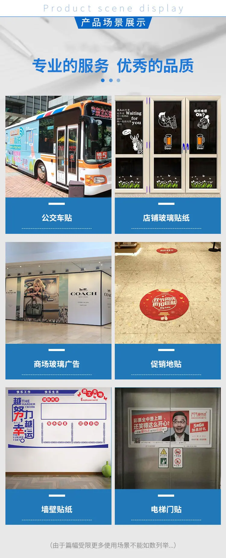 可移背胶详情_03.jpg