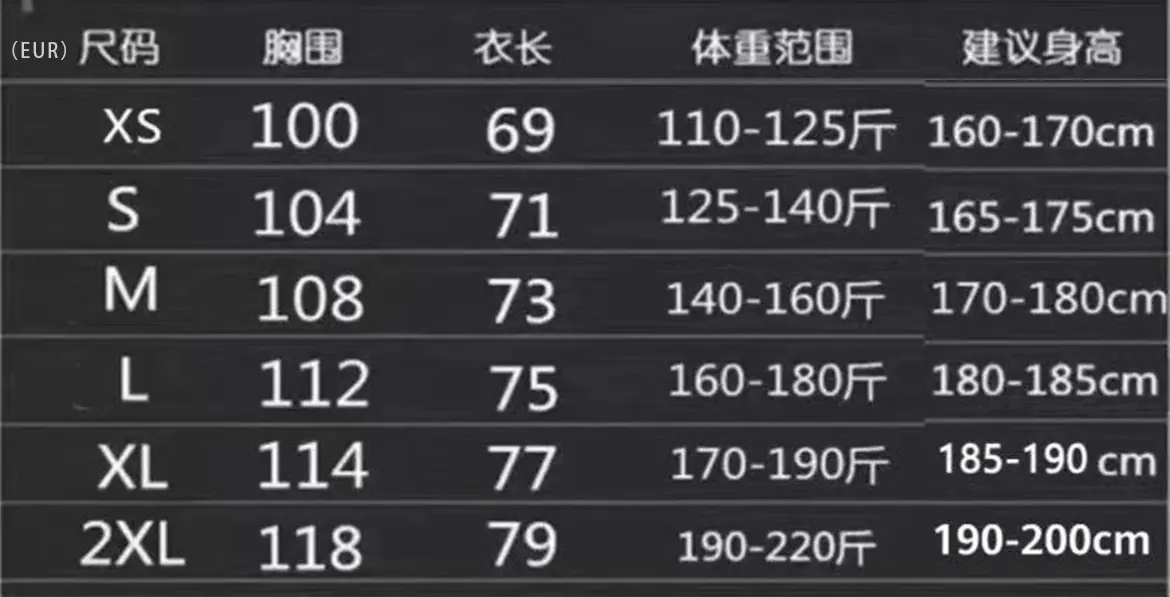 T恤欧码