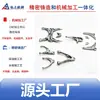 Aleación de Aluminio de Fundición de Precisión de Ningbo Brazo Oscilante Mecánico Pinza de Agarre Biela Articulada Pinza Robótica Brazo de Dirección