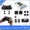Set de tapones antipolvo para Gamepad Steam Controller 2ª Generación + Pegatinas Protectoras para Botones + Tapones para Joysticks