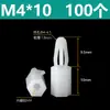 Coluna de Isolamento Hexagonal de Nylon de Encaixe, Diâmetro do Furo 4~4,5mm, Coluna de Suporte Espaçadora Plástica Tipo Push-In Cabeça de Avião M3M4