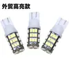 Luz LED de Lectura para Coche Yizhong de Alto Brillo T10 42Smd-1206 3020 Luz Indicadora de Ancho/Luz de Trabajo/Luz del Tablero