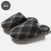 Pantuflas de algodón para otoño e invierno para mujer, uso en interiores en casa, pantuflas de suelo antideslizantes, pantuflas de algodón cálidas y sencillas de invierno para hombre