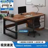 Estación de trabajo de escritorio para personal de oficina, juego de escritorio y silla para personal de oficina, escritorio ejecutivo, escritorio para computadora en casa, escritorio de escritura con cajones