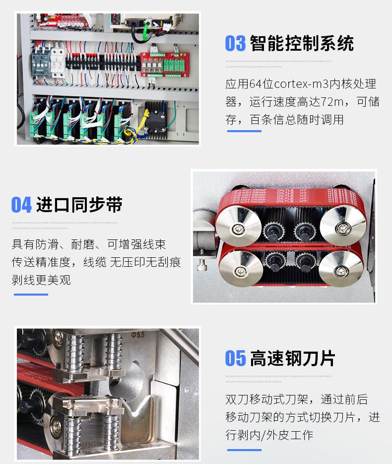详情_11