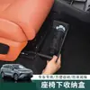 Caja de almacenamiento para el asiento del pasajero, caja de almacenamiento para debajo del asiento del conductor, artículos de almacenamiento para el interior del coche