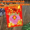 Empaque de Regalo Fortuna Doble Felicidad Galletas Festivas de Cumpleaños Artículos de Año Nuevo Día Cinco-Sexto Sésamo Dátiles 250g Paquete de 0.5kg Bolsa de Dulces Bolsa con Sello Mecánico