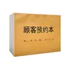 Registro de reserva do cliente este formulário de reserva para cliente de salão de beleza formulário de registro registro simples cliente recepção reserva geral