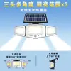 Luz de Jardín Solar de Tres Cabezales Amazon para Patio Exterior del Hogar Iluminación Impermeable de Alto Brillo con Sensor de Movimiento