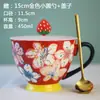 Caneca de café da manhã em cerâmica de alto valor, com relevo pintado à mão, acompanhada de colher, pode ir ao forno de micro-ondas